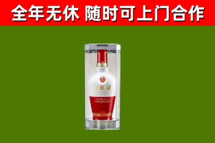 吉林回收五粮液行情