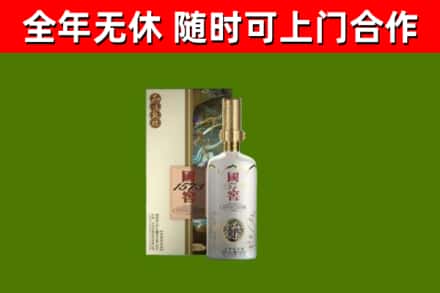 吉林回收国窖1573价格