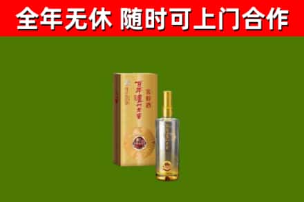 吉林烟酒回收百年泸州.jpg